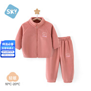 舒貝怡兒童套裝寶寶衣服外出服秋冬保暖女男兒童裝純色分體兩件套粉110