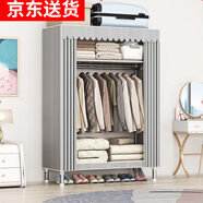 蝸家布衣柜家用簡(jiǎn)易衣柜大號加粗全鋼架合金衣柜出租屋雙人收納掛衣柜 灰色條紋【長(cháng)84cm-全合金接口】