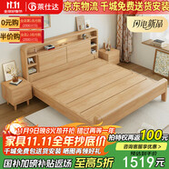 萊仕達(dá)北歐實(shí)木床小戶型1.5米雙人主臥儲(chǔ)物民宿床YF668 1.5米五格置物床