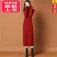 東方鴨長(cháng)款毛衣裙過(guò)膝2024秋冬季新款高領(lǐng)大碼女裝羊毛針織連衣裙氣質(zhì) 紅色 2XL (建議125-135斤)