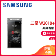 三星 W2018+  全新國行未拆封 經(jīng)典收藏心系天下 雙卡翻蓋商務(wù)機 2018 尊鉑銀未拆封 移動(dòng)聯(lián)通雙4G 6+64G 不支持電信
