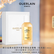 嬌蘭（Guerlain）花草水語(yǔ)浮木香草淡香精200ml補充裝香水圣誕禮物部分效期至26.4