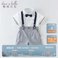 戴維貝拉（DAVE＆BELLA）夏裝男童短袖紳士套裝寶寶正裝2件套背帶褲套裝DB13370白色90cm