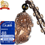 石玥珠寶冰種天然黑曜石貔貅吊墜本命年蛇年轉運珠水晶掛件男女士款