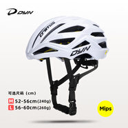 戴恩（DIEEALEN）克拉托 托斯公路自行車(chē)騎行頭盔大頭圍加大碼男女安全帽MIPS 珍珠白（MIPS版） M