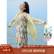 茵曼（INMAN）章若楠同款歐若風(fēng)天絲薄開衫女裝襯衫2025夏季新品長袖襯衣 經(jīng)典款-鵝黃色 M