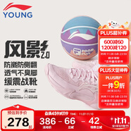 李寧童鞋兒童籃球鞋女大童風(fēng)影2.0 支撐穩(wěn)定運(yùn)動(dòng)鞋4141YKBU072-6