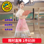 G.DUCKKIDS童裝漢服女童夏裝套裝兒童馬面裙一片式唐裝中國風(fēng)女大童裙子春秋 紗粉2412白蘭紗馬面裙 120 尺碼5~6歲【110-120cm】cm