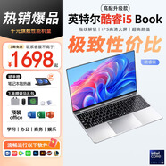 HUATWAI國行【2025全新16代英特爾+酷睿i7獨顯】筆記本電腦高清IPS屏學(xué)習商用辦公大學(xué)生手提AI游戲本 【升級款】英特爾酷睿i5+4k護眼屏指紋+銀色 32G運行內存+1TB固態(tài)硬盤(pán)+大禮