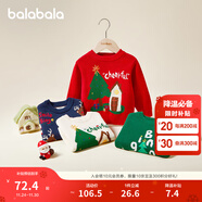 巴拉巴拉童裝兒童毛衫男童女童圣誕毛衣秋冬裝套頭衫寬松 紅色調00466 110 cm