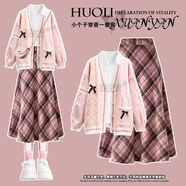 午堇小個(gè)子穿搭美拉德長(cháng)袖連衣裙秋冬女裝2024新款學(xué)院風(fēng)jk制服套裝裙 粉紅色開(kāi)衫*白色襯衫冬天配大衣的裙子內搭連衣裙連衣 L L