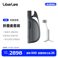 LIBERLIVEC2 無(wú)弦吉他融合伴奏智能電吉他自動(dòng)擋彈唱一人樂(lè )隊 官方標配 引力黑+折疊麥