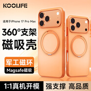 KOOLIFE【360°旋轉支點(diǎn)殼】適用 蘋(píng)果iPhone17Promax手機殼 MagSafe磁吸充電旋轉支架親膚磨砂殼超薄防摔
