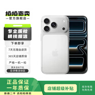 Apple蘋(píng)果iPhone 17 Pro Max 5G雙卡雙待手機 銀色 512G