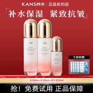 韓束水乳套裝墨菊深度補水巨補水保濕滋潤水光透亮墨菊洗面奶爽膚水 補水緊致組合