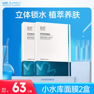 綻妍安潤高保濕面膜2盒10片敏感肌小水庫補水修護舒緩面膜送女友禮物