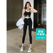 腿精系列黑色萊卡彈力小腳牛仔褲女時(shí)尚個(gè)性高腰顯瘦九分鉛筆褲 黑灰色(無(wú)破洞單褲)31116 25 _80-90斤左右