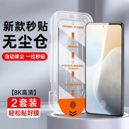 鐵兔適用vivo鋼化膜x60x27x50x30無(wú)塵倉秒貼s15s7s12s9e全屏手機膜y31 超清2套裝[無(wú)塵倉秒貼]一拉自動(dòng)除塵強抗指紋 vivo X50
