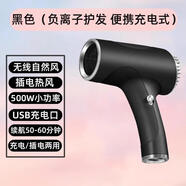 POREE飛科德國品質(zhì)無(wú)線(xiàn)充電吹風(fēng)機家用學(xué)生宿舍理發(fā)店負離子護發(fā) 【負離子款黑】充_插兩用+無(wú)線(xiàn)便攜+強風(fēng)速干+恒溫