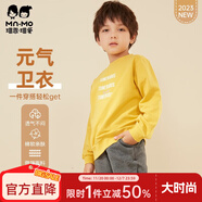 瑁恩·瑁愛(ài)（Mn·Mo）斷碼特價(jià)兒童春秋款純棉衛衣女童長(cháng)袖男童圓領(lǐng)春裝上衣 02#帥氣萌寶(姜黃) 110 建議身高100cm