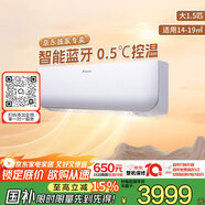大金空調 大1.5匹 新二級 小鑫 變頻冷暖 家用空調掛機 國家補貼以舊換新靜音省電智能控制FTXB236WCLW