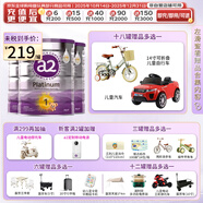 a2a2 奶粉 澳洲紫白金版嬰兒奶粉900g新西蘭原裝新版 1段 (0-6個(gè)月)  900g 3罐