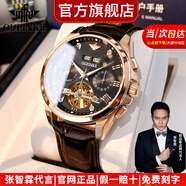 歐品客瑞士認證十大品牌手表男機械表男士全自動(dòng)機械表男多功能夜光防水 【典藏系列】-3186玫殼黑面棕皮帶