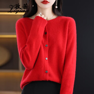 孜茜一線(xiàn)成衣純羊毛開(kāi)衫女韓版寬松圓領(lǐng)毛衣外套長(cháng)袖針織衫女裝 紅色 L