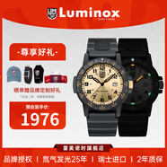 雷美諾時(shí)（Luminox）瑞士進(jìn)口手表男氚氣自發(fā)光經(jīng)典海龜系列運動(dòng)潛水手表 XS.0325.GP
