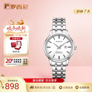 羅西尼（ROSSINI）手表女款 生日禮物機械手表簡(jiǎn)約商務(wù)日歷防水女表525702