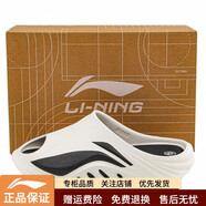 李寧反伍Slide厚底拖鞋男2025夏季新款籃球戶(hù)外休閑運動(dòng)涼鞋ABTV007 SOFT SLIPPER乳白色/黑色-4 46