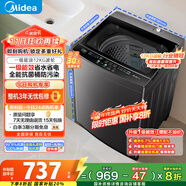 美的（Midea）波輪洗衣機全自動(dòng)家用 MB12L2 12公斤大容量 除螨 颶風(fēng)深層勁洗 隨心洗 以舊換新 家電國家補貼20%