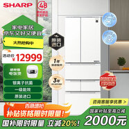 SHARP夏普455L原裝進(jìn)口冰箱殺菌除臭超薄嵌入式大容量自動(dòng)制冰一級能效節能變頻家用多門(mén)電冰箱政府補貼 455升凈離子群耀光白原裝進(jìn)口SJ-MF46K-W