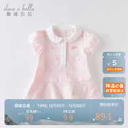 戴維貝拉（DAVE＆BELLA）【汽水棉】女童連衣裙夏裝寶寶公主裙學(xué)院風(fēng)兒童裙子