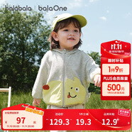 巴拉巴拉寶寶外套兒童上衣男童女童2025秋裝寬松可愛(ài)連帽開(kāi)衫208325105211
