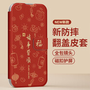 優(yōu)束  適用榮耀x60手機殼x50男款暢玩20pro翻蓋60plus防摔play9t全包gt皮套8t女款x50i+華為honor軟 p1135皆順福紅-防摔鏡頭全包皮套 其他機型備注