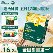 英氏（Engnice）嬰幼兒松脆米餅鱈魚(yú)菠菜味 嬰兒寶寶零食磨牙米餅餅干45.6g