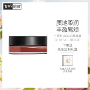 香奈兒（Chanel）一號紅山茶花唇頰霜6.5g(3號)唇彩口紅腮紅唇秞提亮膚色生日禮物