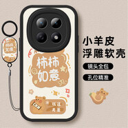 傲萌適用OPPOA6Plus手機殼OPPO A6Plus新款保護套PKQ110硅膠軟殼全包防摔5G創(chuàng  )意可愛(ài)高級個(gè)性外殼男女 【柿柿如意-黑】送掛環(huán) OPPOA6Plus