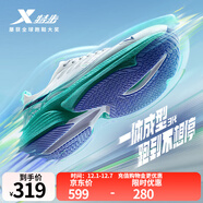 特步一體成型3代跑步鞋男體考耐久競訓支撐輕盈跑鞋女休閑運動(dòng)情侶鞋 白/極光綠/石青藍-勢如破竹-男 40