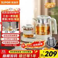 蘇泊爾（SUPOR）煮茶器1L養(yǎng)生壺套裝多功能煮茶壺電熱水壺沖泡保溫?zé)畨嘏莶?04不銹鋼花茶辦公家用SW-10C15