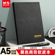 晨光（M&G）熱門(mén)商品 黑色軟皮革面筆記本本子開(kāi)會(huì )辦公用品會(huì )議記錄本日記本記事本商務(wù)A5 80張單本PA5842