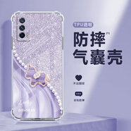 薯殼 適用iqooneo5/s/se手機殼氣囊四角全包防摔高顏值鉆石馬透明軟硅膠新款網(wǎng)紅輕奢時尚ins風 透明-拼接珍珠鉆石紫馬 IQOONEO5活力版