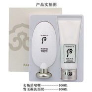 后（WHOO）韓國(guó)本土whoo后拱辰享雪玉凝去角質(zhì)啫喱100ML溫和清潔現(xiàn)貨 200ml