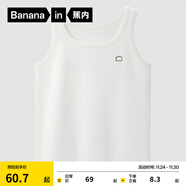 蕉內棉棉301H情侶款背心男女士100%純棉無(wú)側縫寬松圓領(lǐng)居家睡衣夏季 【窄肩】暖白 XL