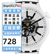 斯沃琪（Swatch）手表大表盤鏤空透視果凍透明情侶腕表 SO27E101 47mm