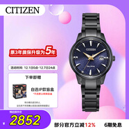 西鐵城（CITIZEN）手表女日韓表鎏熒之絆系列光動(dòng)能鋼帶送圣誕禮物EW2598-83L
