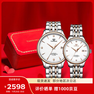 天王（TIAN WANG）情侶手表一對自動(dòng)機械表鋼帶防水腕表生日禮物GS&LS5876TP.D.TP.W