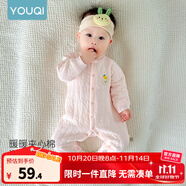 優(yōu)奇嬰兒衣服新生兒保暖三層夾棉連體衣春秋冬季哈衣爬服男女寶寶睡衣 秋冬【萌小熊】淺粉 80cm