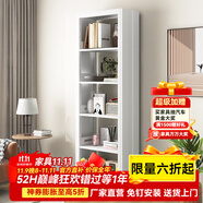 JN JIENBANGONG鋼制書架書柜落地圖書館家用學(xué)生置物架客廳學(xué)校兒孩童收納儲(chǔ)物架 長(zhǎng)0.7米主架【加厚冷軋鋼 升級(jí)防倒超穩(wěn)】 六層 2米高*0.3米深【層高可調(diào)】